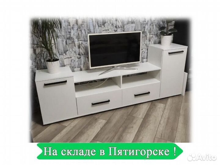 Тумба под телевизор белая