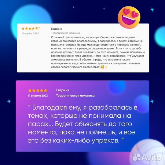 Репетитор ЕГЭ и ОГЭ по математике