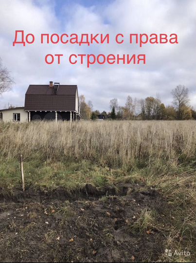 Участок 40 сот. (ИЖС)