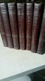 Сталин Собрание сочинений в 7 томах