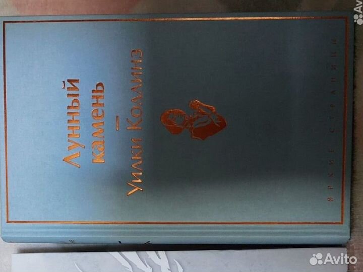 Книги для Марии