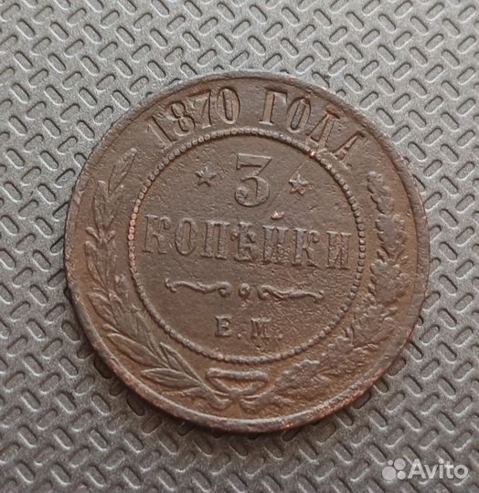 Продам старинные монеты