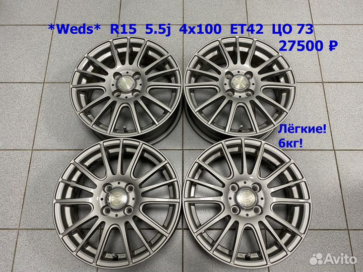 Литые диски R15 5.5j 4x100 ET42 из Японии