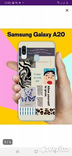 Чехол новый, на samsung galaxy А 20