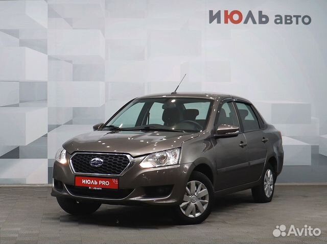 Datsun on do 2020