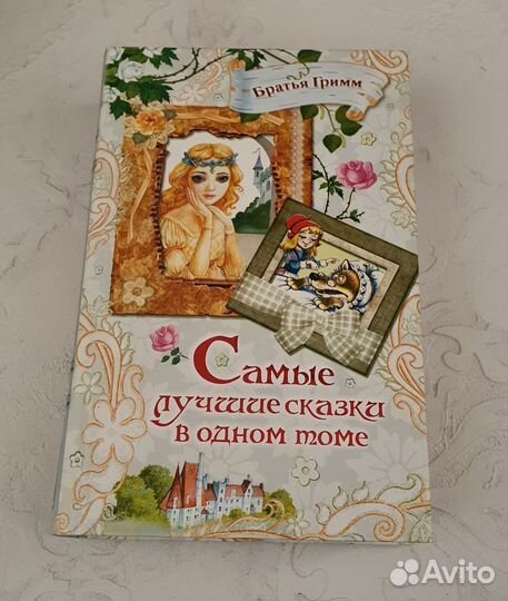 Книги для детей и подростков