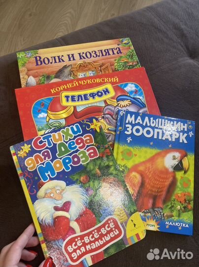 Набор детских книжек для развития