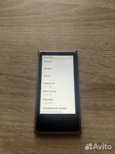 Apple iPod Nano 7