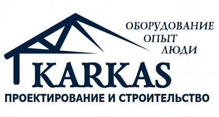 Стропальщик