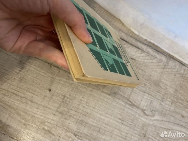 Психология ранней юности И. С. Кон