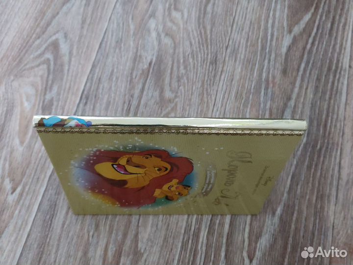 Король лев disney