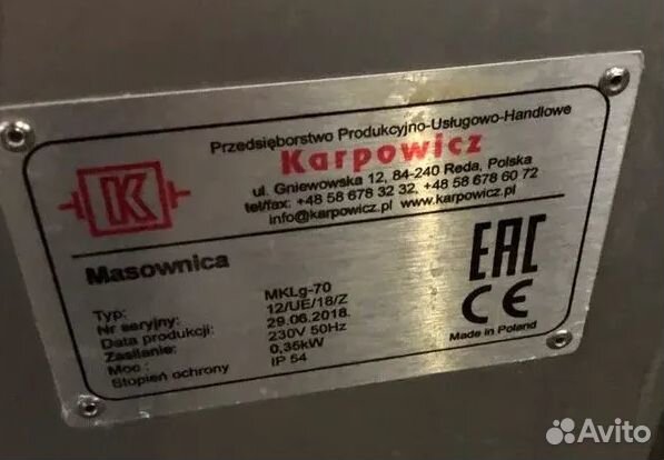 Вакуумный массажер Karpowicz MKL-70g Б/У