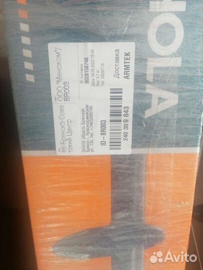 Амортизаторы зад., лев./прав., honda Accord 8