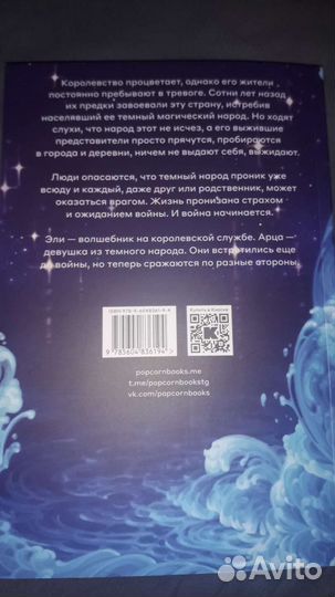 Фэнтези книги