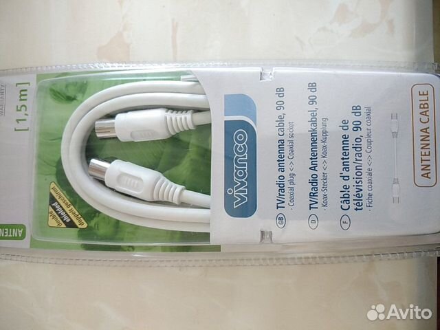 Кабель Антенный Vivanco