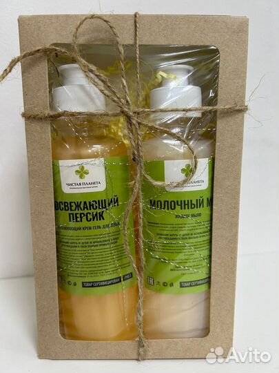 Подарочный набор 