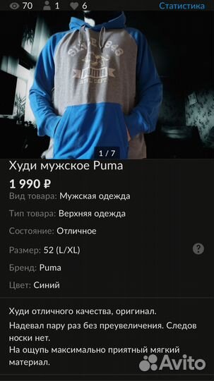 Монитор, Кроссовки, Книга, Кожаная куртка, Кофта