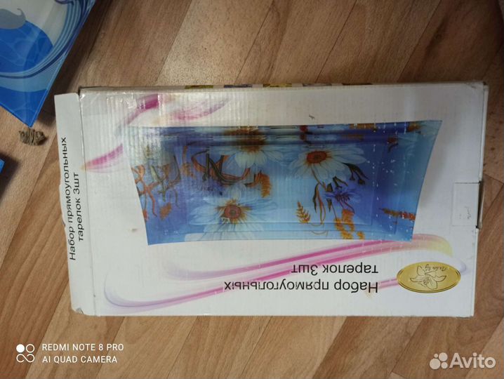 Набор новых тарелок