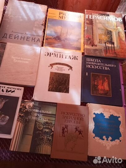 Книги по искусству и живописи