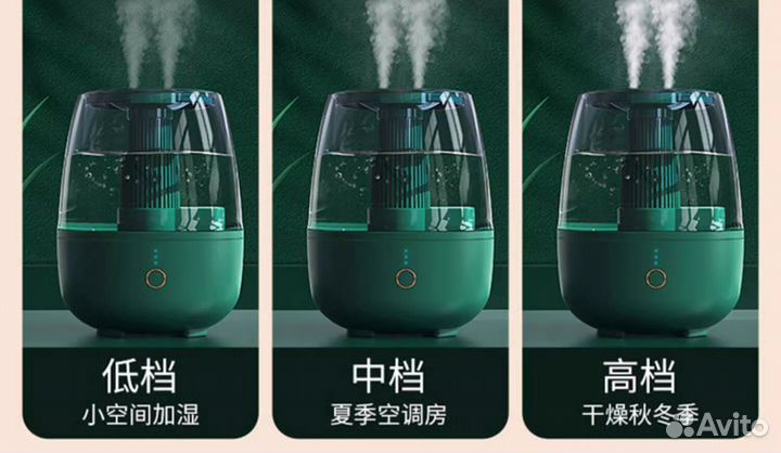 Увлажнитель воздуха