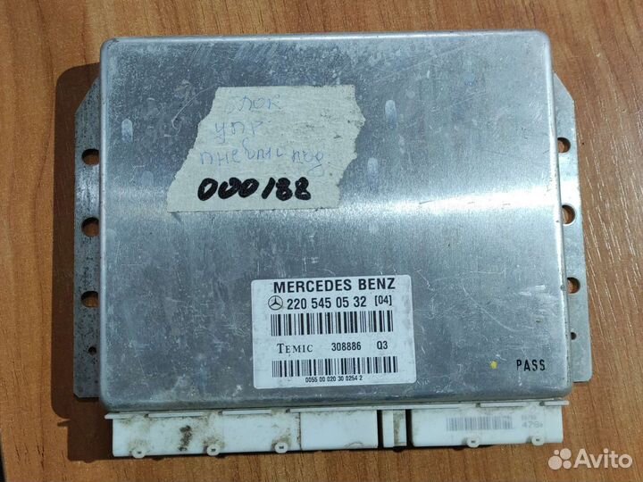 Блок управления пневмоподвеской mercedes w220