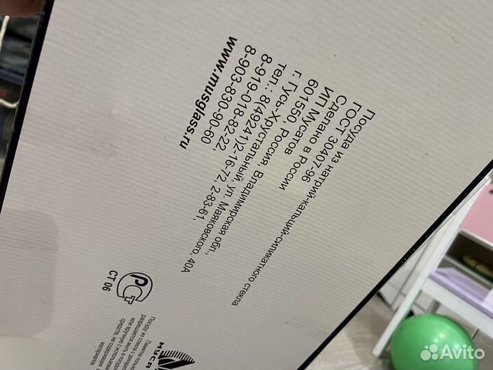 Набор бокалов фужеров