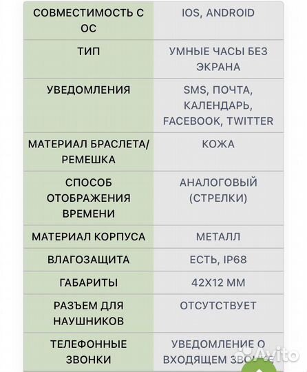 Умные часы dexp R1