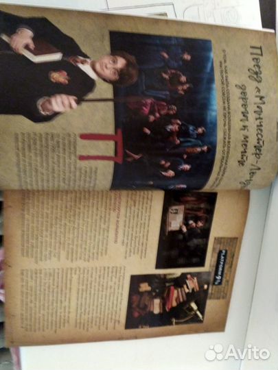 Гарри поттер статья Эмма Уотсон