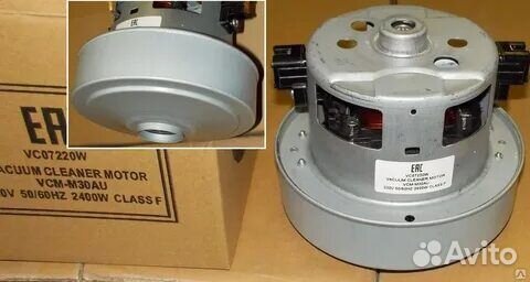 Мотор пылесоса Samsung 2400w Vcm-m30au