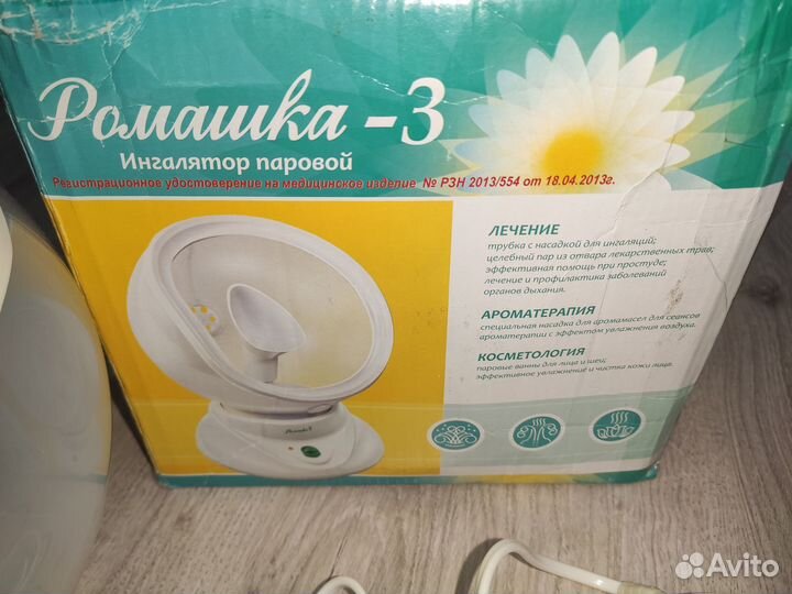 Ингалятор паровой ромашка-3