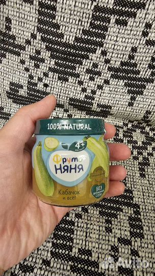 Пюре детское 