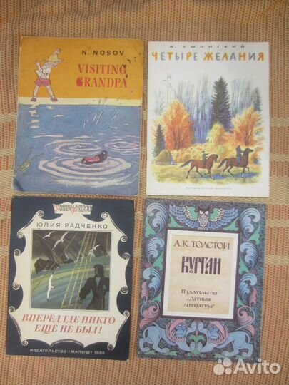 С. Михалков. Моя улица. Рис. К. Почтенной. 1985 го