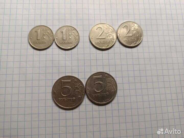 Набор монет 1998 года. Обмен/продажа