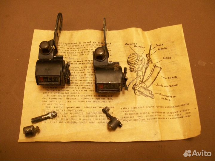 Велозапчасти СССР и прочее