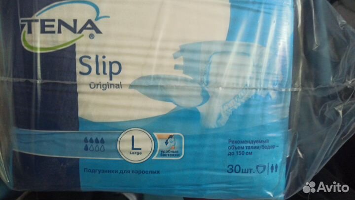 Подгузники взрослые