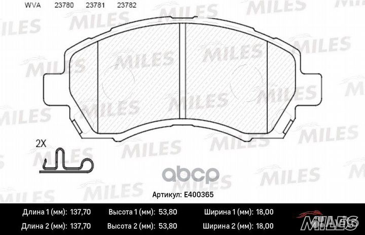 Колодки тормозные subaru impreza 1.6-2.0 92/LE