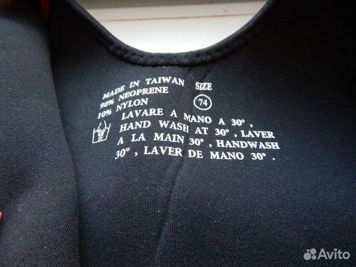 Костюм для плавания Freds неопрен 2.5 мм на 74 см