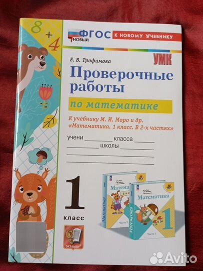 Развивающие книги