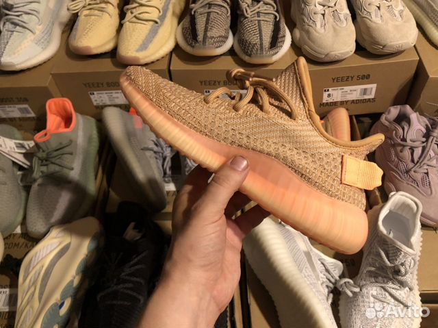 Adidas yeezy boost 350 v2 Clay