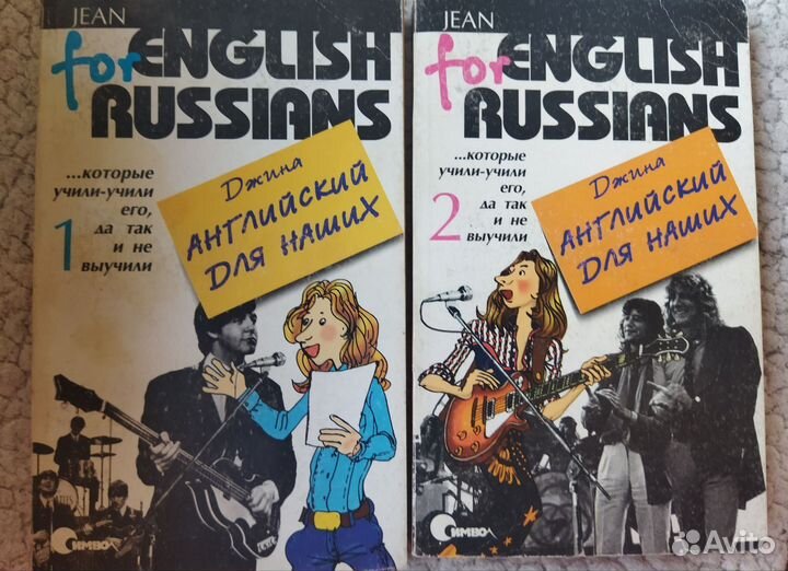 Книги по изучение английского языка