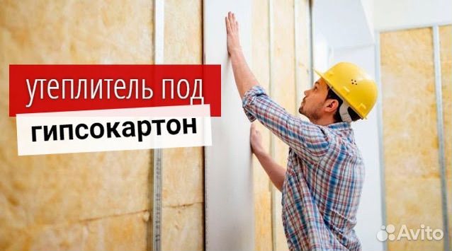 Строительные работы по дому