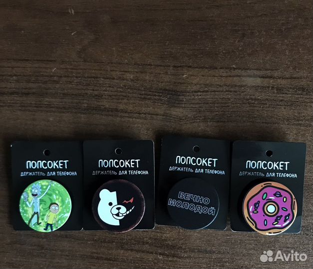 Попсокет для телефона