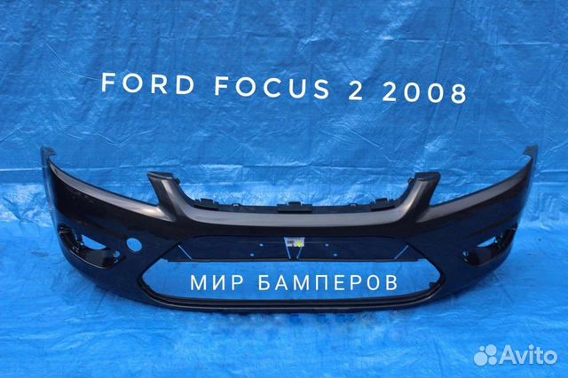 Бампер Ford Focus 2 2008 + в цвет panther Black