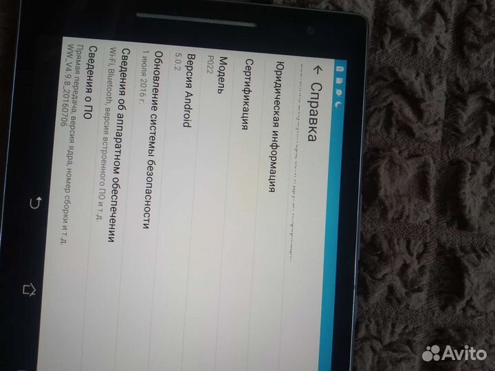 Планшет Asus ZenPad 8.0