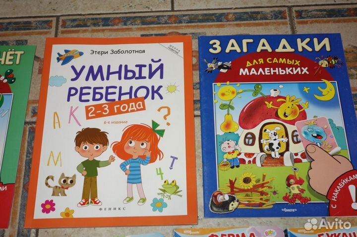 Развивающие книги для детей 2-4 лет