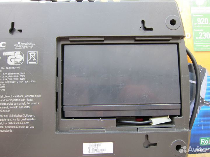 Оригинальный APC Back-UPS ES400