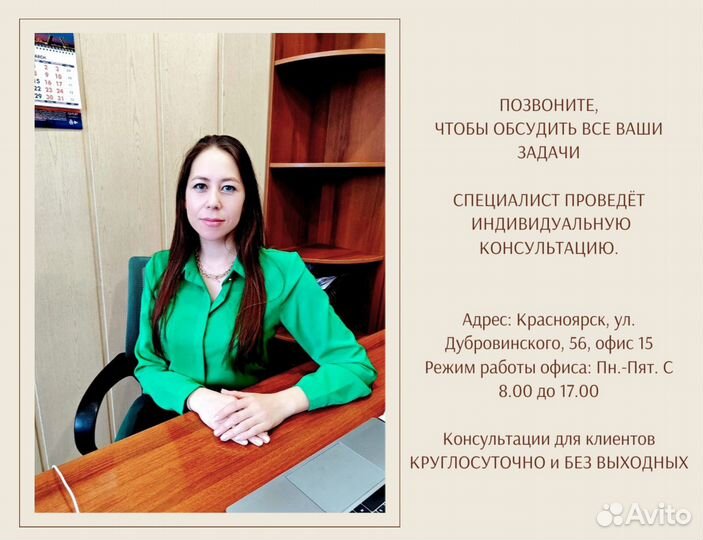 Медицинская и фарм лицензия под ключ