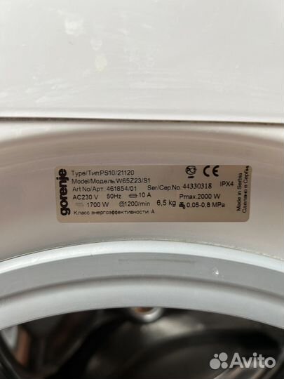 Стиральная машина gorenje