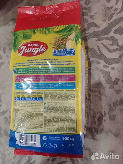 Лучший корм для крыс/грызунов