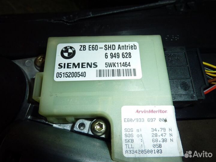 Люк крыши в сборе с мотором стекло BMW E60